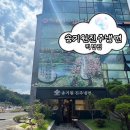 진주캠퍼스 | “ 송기원진주냉면 직영점 ” | 진주 냉면 맛집 섞음냉면 물냉면 육전 후기