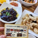 도곡반점 이미지