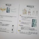 예담한의원 이미지