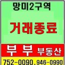 산수탕 이미지