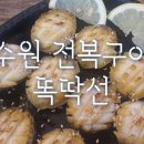 인계동 954-15 이미지