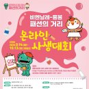 용봉시장 이미지