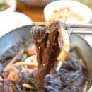청학동칡냉면
