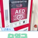 GS25부산광안점 이미지