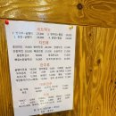 영심이포장마차