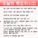 대유스카이 이미지