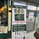 우지커피평택