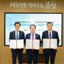 (재)전남테크노파크