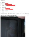 TV중고나라 이미지
