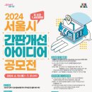 간판인 이미지