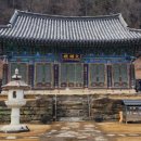 원효당