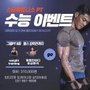 스타휘트니스 이미지