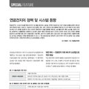 선업정보시스템