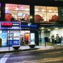 닭장수후라이드 미아점 이미지