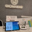 메타폴리스치과의원 네이버블로그