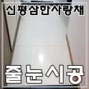미소크린환경 이미지