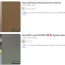 더사우나(The Sauna) 이미지