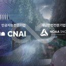 에코바이오 이미지