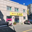 목행약국 네이버블로그