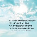 초승달캘리 이미지
