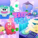 컨텐츠테인먼트
