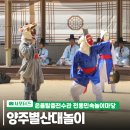 별산대놀이전수관 네이버블로그