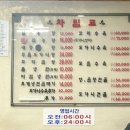 동대입구역(3) 화장실 이미지