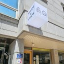 애견사랑 | 원주 판부면 카페, 카페 같이 애견동반 가능