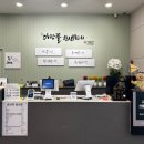 다담뜰한식뷔페 경산점 이미지