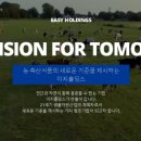 주식회사 이지홀딩스 이미지