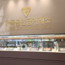 경산시지금매입 한국감정금거래소 경산점 | 경산 금매입 경산 금거래소 순금 골드바 시세 한국공인금거래소 경산지점 후기