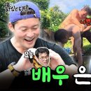 흙심인대호 이미지