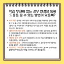 글라스 월드(광주 태전점) 이미지