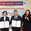 (주)옵스