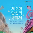 답십리28 이미지