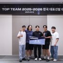 탑팀코리아 이미지