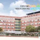 월계고등학교 이미지