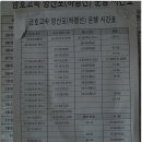 나주버스터미널 이미지