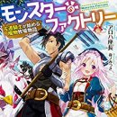 인종목장 이미지