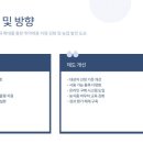 이월농협하나로마트 이미지
