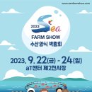 수경수산 이미지