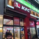 통다리치킨 | 분당 서현역 KFC 커넬 오리지널 버거와 통다리 치킨 후기