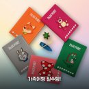 캐릭터 여권케이스 써보니 가족 여권커버 여행용 파우치 2주 후기