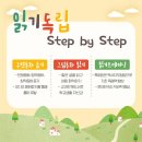 리드앤톡영어리드인독서학원
