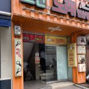 공릉헬스장 필짐 공릉PT 지상헬스장 체험PT후기 선생님추천 공릉역 과기대