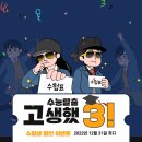 대박짐 복싱 이미지