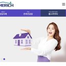리치컴퍼니 이미지