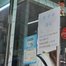 원조 순두부 이미지