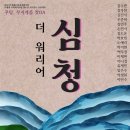 배움터교육