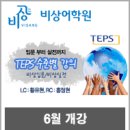 성창기업(주) 이미지